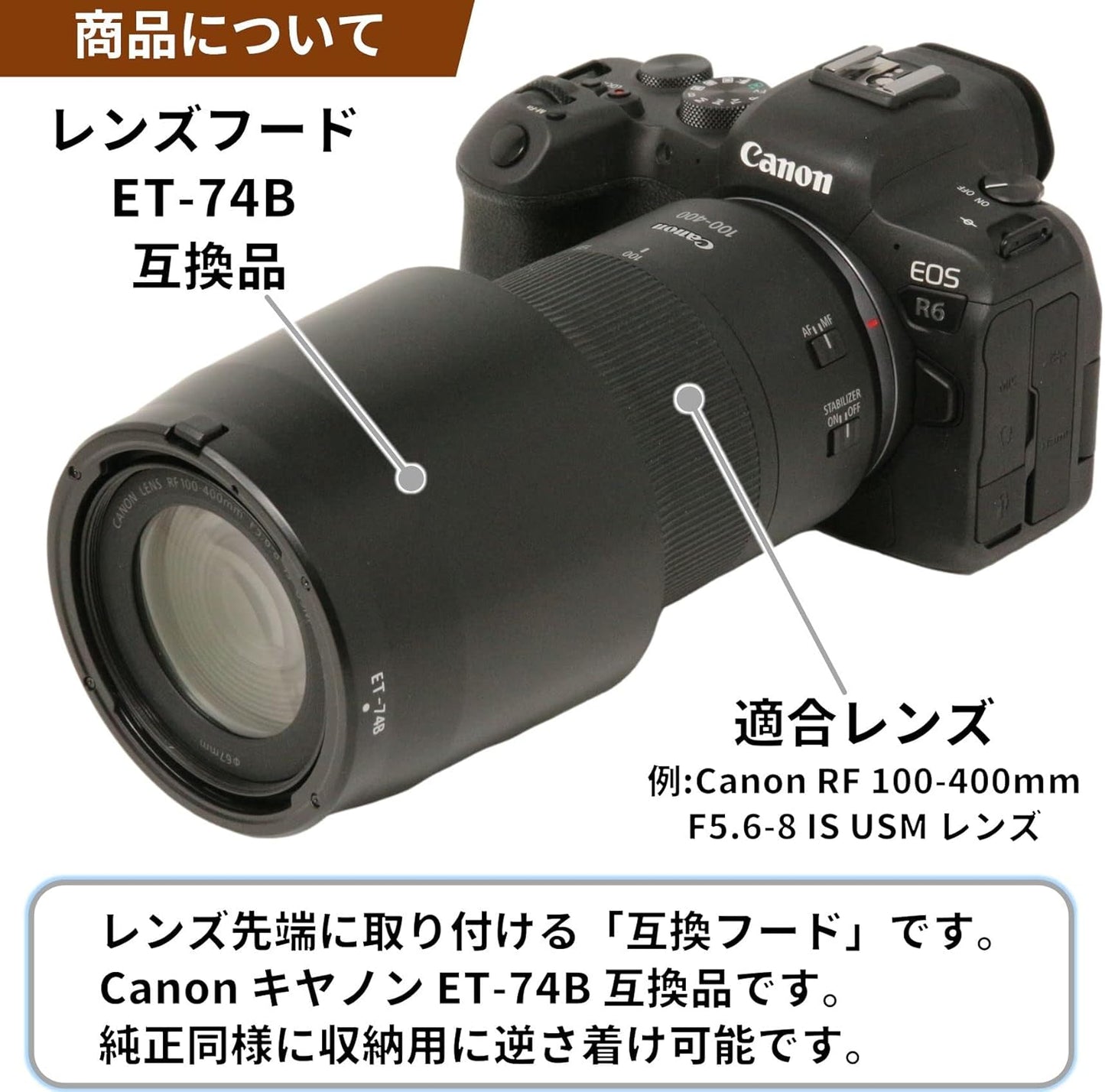 F-Foto ET-74B Lens Hood (For Canon RF 100-400mm F5.6-8 IS USM, Compatible, Japanese Company) C-ET74B