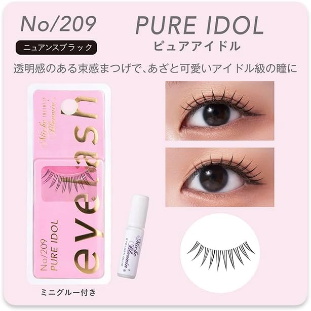 [No.209 Pure Idol] Infinity Line with Mini Glue Set of 3