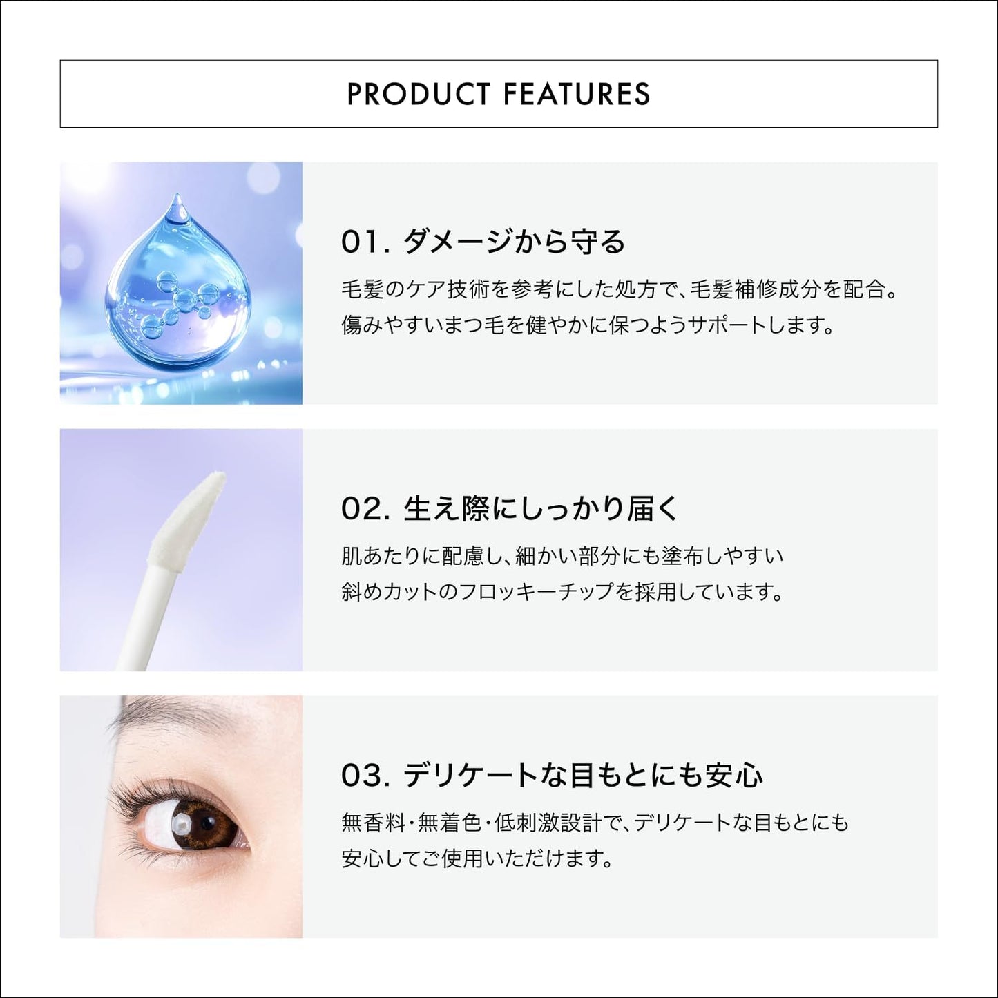 Shiseido Professional Adenovital Eyelash Serum, 0.2 oz (6 g) hs