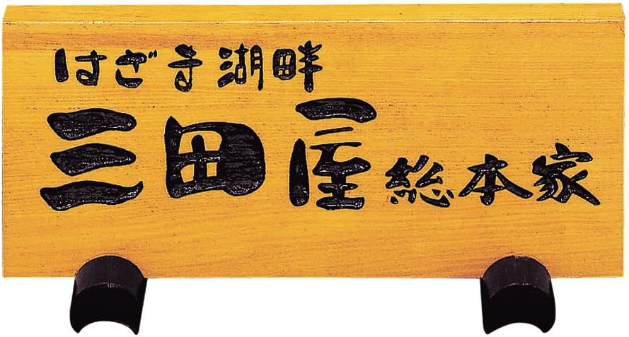 Mitaya Souhonke Japanese Black Beef Curry 4 Servings [Brand Celebration Birthday Present Inner Celebration Year-end Gift New Year's Gift Wedding Favor Gift-giving New Year Christmas High Quality Mail