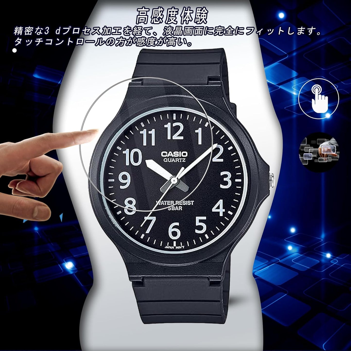 Compatible Wristwatches Casio Collection MW-240-1BJH Men's Black Protective Film Thin Anti-Fingerprint High Transparency Anti-Scratch Scratch Film LCD Protective Film [Pack of 3]