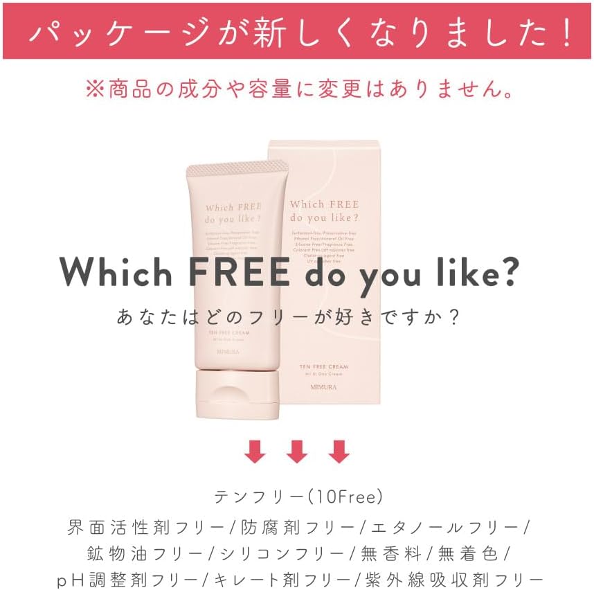 MIMURA LPS Formulated for Flickering Skin, Sensitive Skin, Tenfrey Cream, 10 Types of Free, All-in-One Cream, 2.1 oz (60 g)