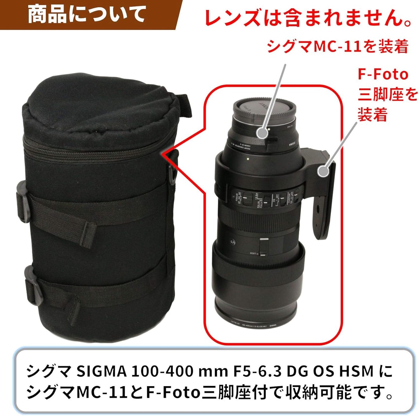 F-Foto Lens Case for Sigma 100-400 mm F5-6.3 DG OS HSM (EF, Nikon, E-Mount (DGDN) Compatible with CASE (1-4SIGMA)