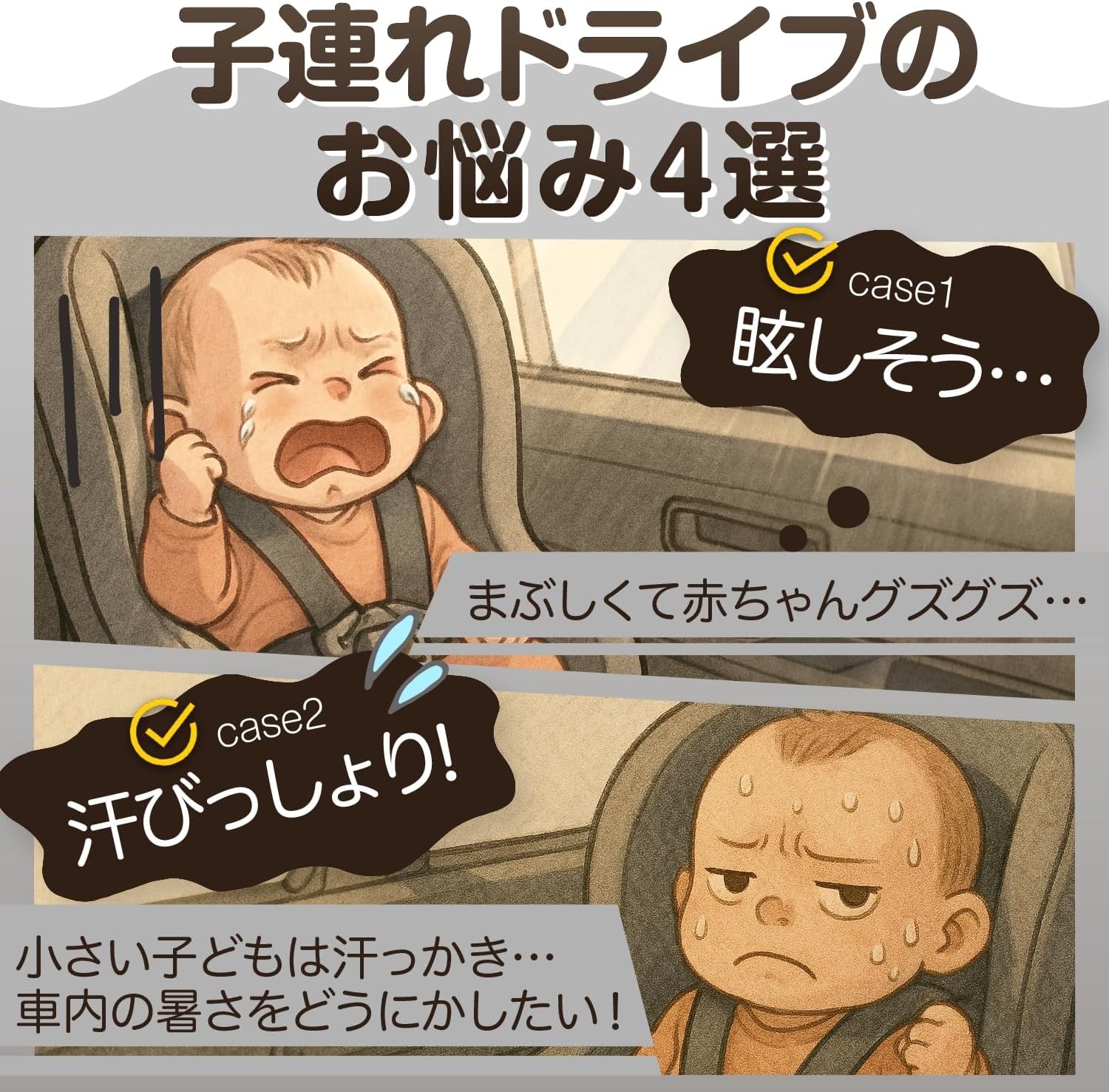 Hobby Craftsman Car Curtain, Magnetic Mesh Curtain, Set of 2, Sunshade, Light Blocking, Rise A200A, A210A, Type 200, 210 Series, [Nekopos] Lot No.02 Compatible with "09mh-a048-sa"