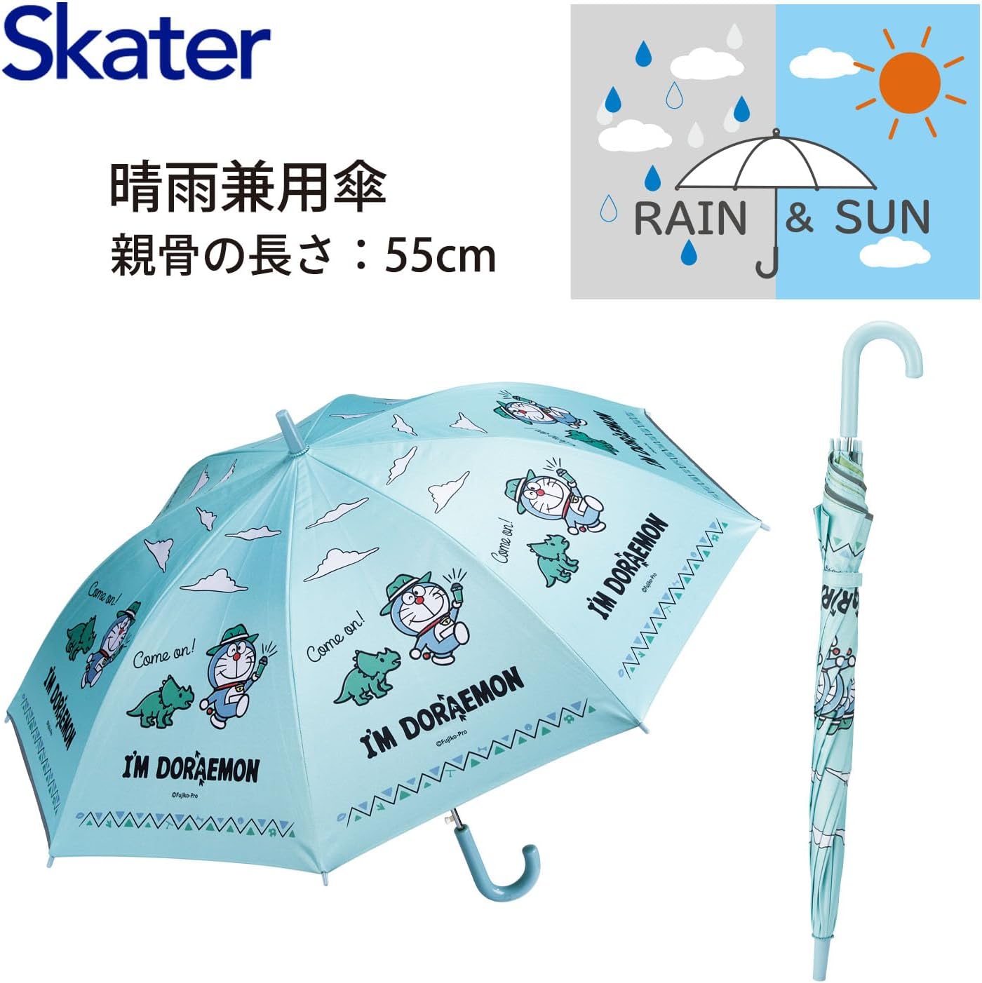 Skater Kids' Sun Umbrella, 55 cm, Doraemon Space Walk, For Ages 9-10, Approx. 49.2-53.1 in., Elementary School, One-Touch Jump Style, UV Protection, 8 Ribs, For Sunny or Rainy Weather, UBSR3-A