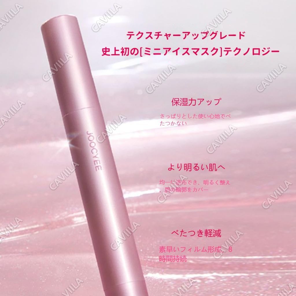 Joocyee Lip, Mirrored Finish, Water-Light: Lip Gloss, Long Lasting, Won't Fall Off, Lasts 8 Hours, Atmosphere, Energetic, Blood Tone, Transparent, For Beginners (568#)