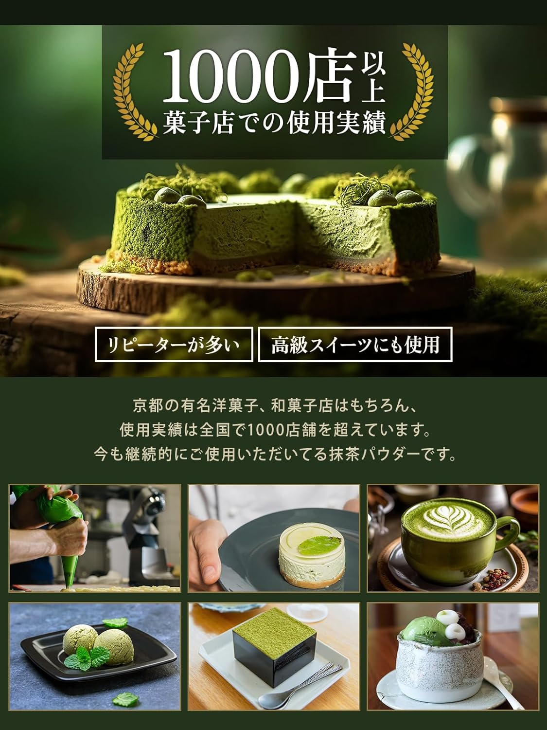Uji Matcha Powder Used by Craftsmen (Made with 100% Premium Matcha from Uji Wazuka), Completely Additive-Free, Matcha Powder, 3.5 oz (100 g)