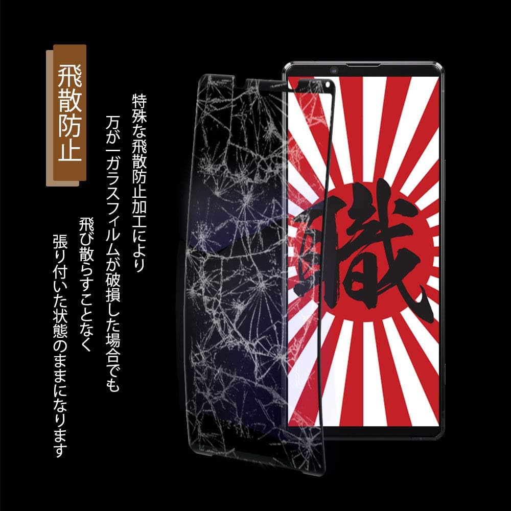 Artisan Kudo Xperia 1 II Glass Film, Blue Light Cut, SO-51A, SOG01, Compatible Film, 3D, Xperia 1, Mark 2, 9H Hardness, Full Protection, Anti-Fingerprint