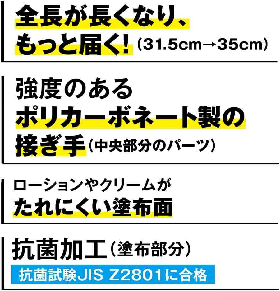 Youkin Pharmaceuticals Senur 4 1 Piece, Painted Egg Hand, 1.2 inches (3 cm) Longer, Apply Cream to Back That Reaches Out of Reach