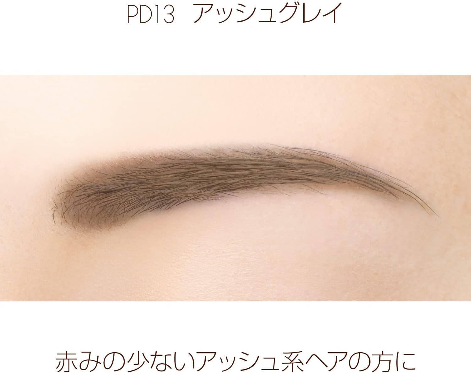 Excel powder and pencil eyebrow EX