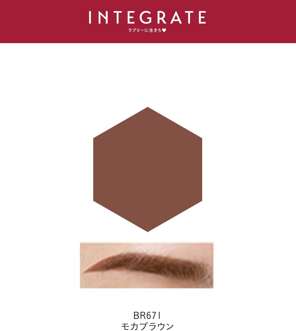 インテグレート アイブロウ ニュアンスアイブローマスカラ