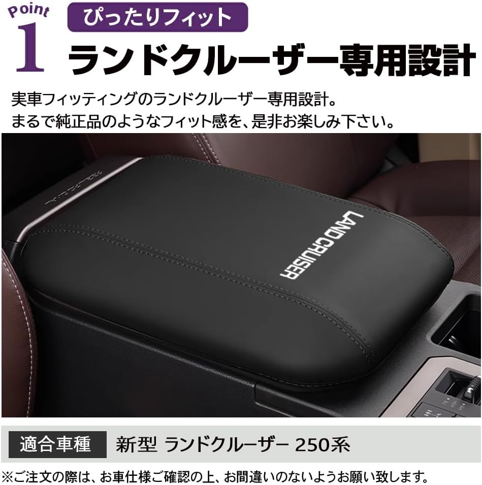 Toyota New Land Cruiser 250 Series Exclusive Armrest Cover Leather Cover Console Box Cover Armrest Box Dress Up Accessories Interior Custom Parts (Carbon Style)