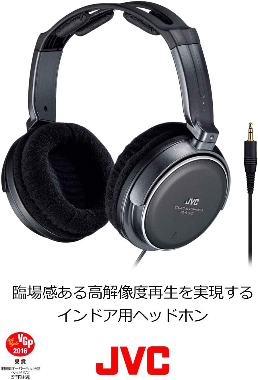 JVC Kenwood JVC HA-RZ510 Headphones Wired Closed-back Stereo Black for Indoor Use (for TV and Gaming) with 1.2m+2.3m Extension Cord