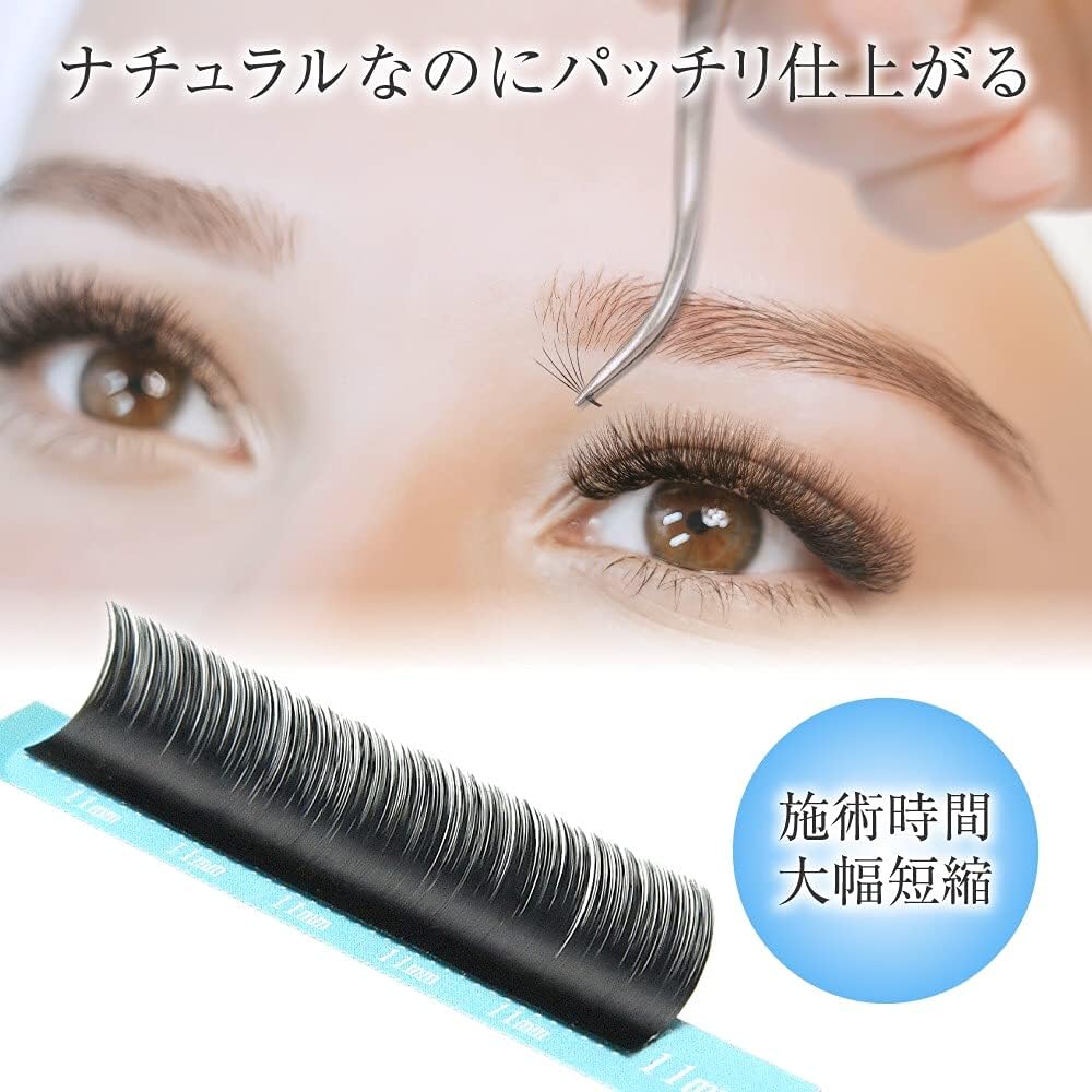 Eyelash Extensions J/C/CC/D Curl Sable Volume 0.07mm 8-13mm (C Curl, 10mm)