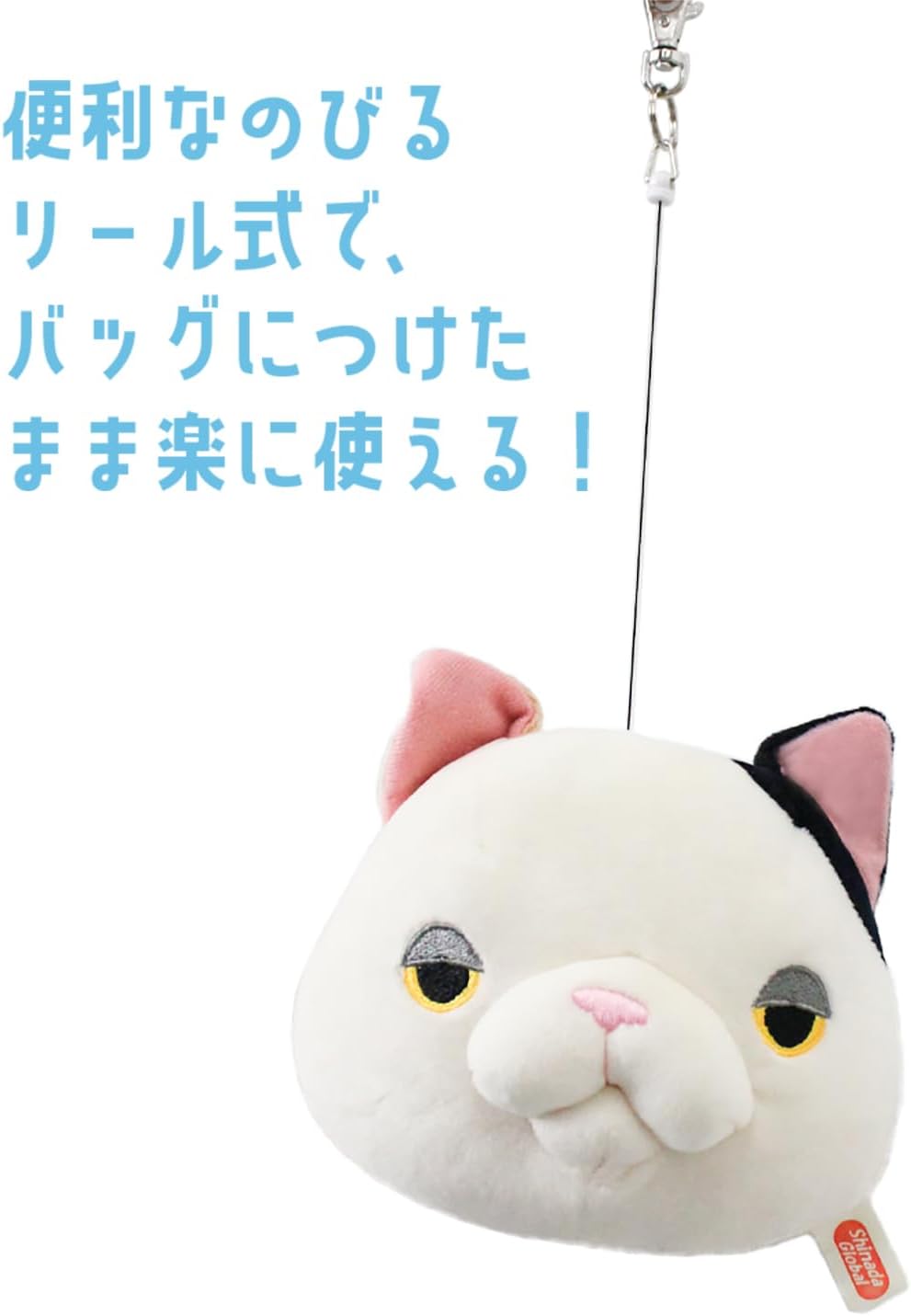 シナダグローバル もちねこパスポーチ ハチワレ MONP-0180H