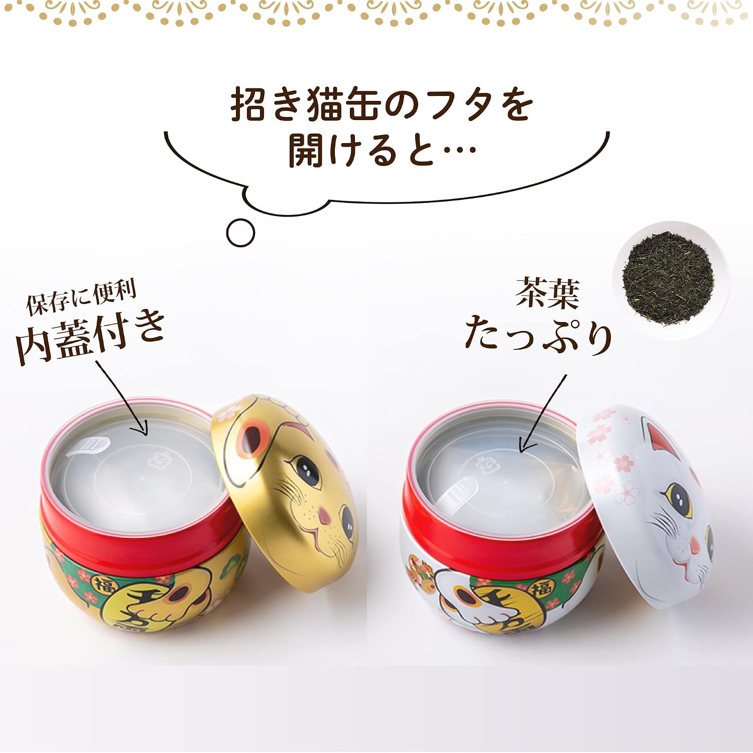Arawataen Shizuoka Tea, Maneki Neko Tin, 2.8 oz (80 g) x 2 Bottles, Boxed, Green Tea, Gift, Tea Leaves, Deep Steamed Tea