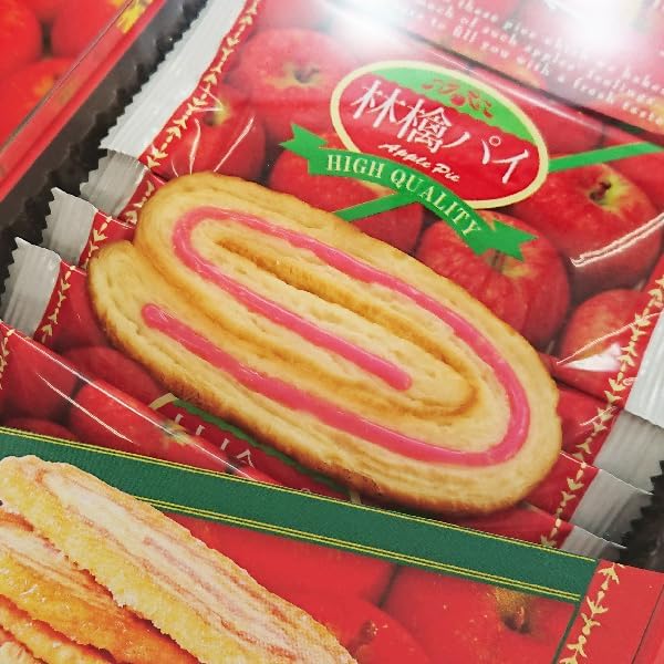 Shinshu Apple Pie, Nagano Prefecture Apple Pie with Apple Juice, Souvenir from Shinshu Nagano (1 box, 17 pieces)