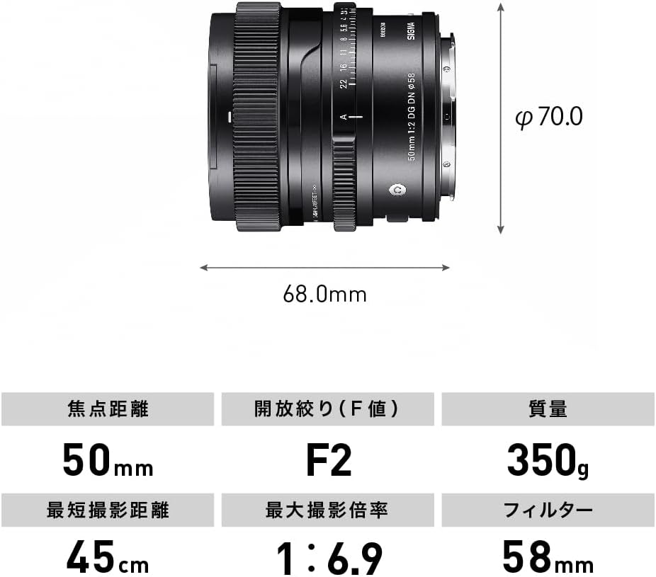 Sigma Sigma L-Mount Lens 50mm F2 DG DN Monofocal Standard Full Size Contemporary Mirrorless Only