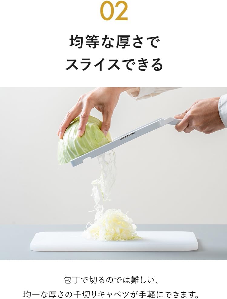 Cabbage Slicer Made by Knife Craftsmen, Seki Cutlery, Fluffy, Ultra Thin Shredded Cabbage with Holder, Vegetable Slicer, Cutlery Gusset, Slicer