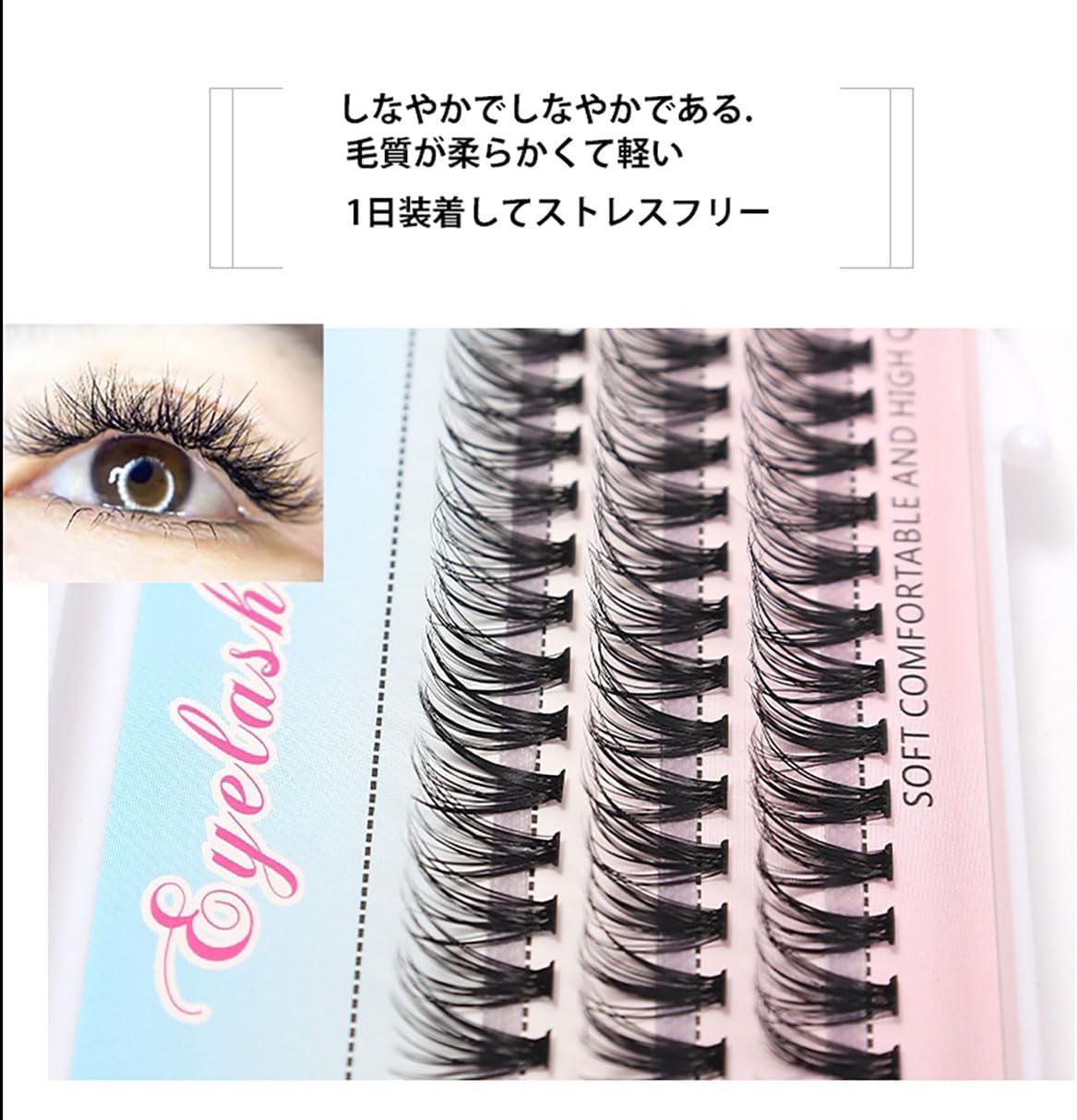 30 D Hot Melt False Eyelashes New "False" Professional Grade Tiered False Eyelashes - Self and Perfect Positioning Natural & K-pop Eyelashes Ultra Light Handmade Delicate (12mm)