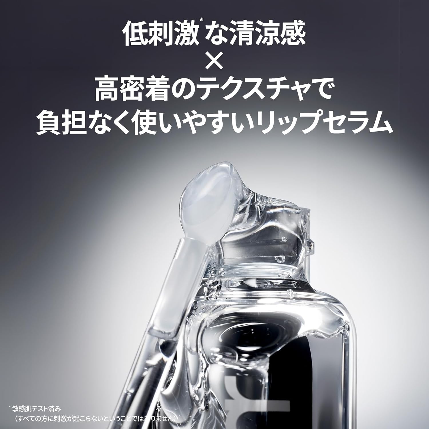 Primera Official Retinol Volume Lip Serum, 0.4 oz (12 g), Rosie Lip Plumper, Lip Moisturizing, Transparent, Lip Gloss, Fragrance-Free