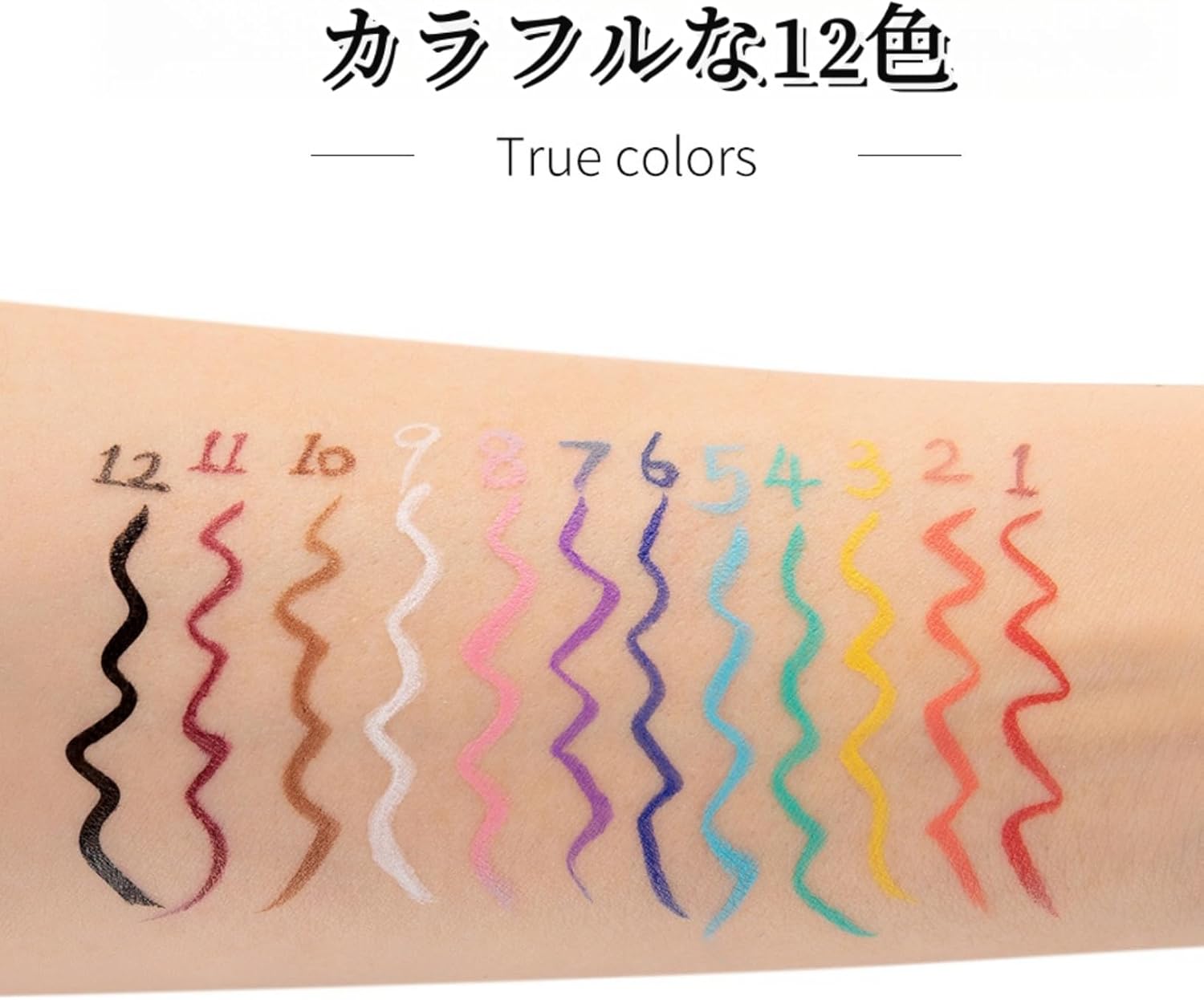 12 Colors Eyeliner, Kaiko Eye Shadow Pen, Extra Fine Point Eyeliner Gel Pen, Bottom Eyeliner, Waterproof and Stain-06#