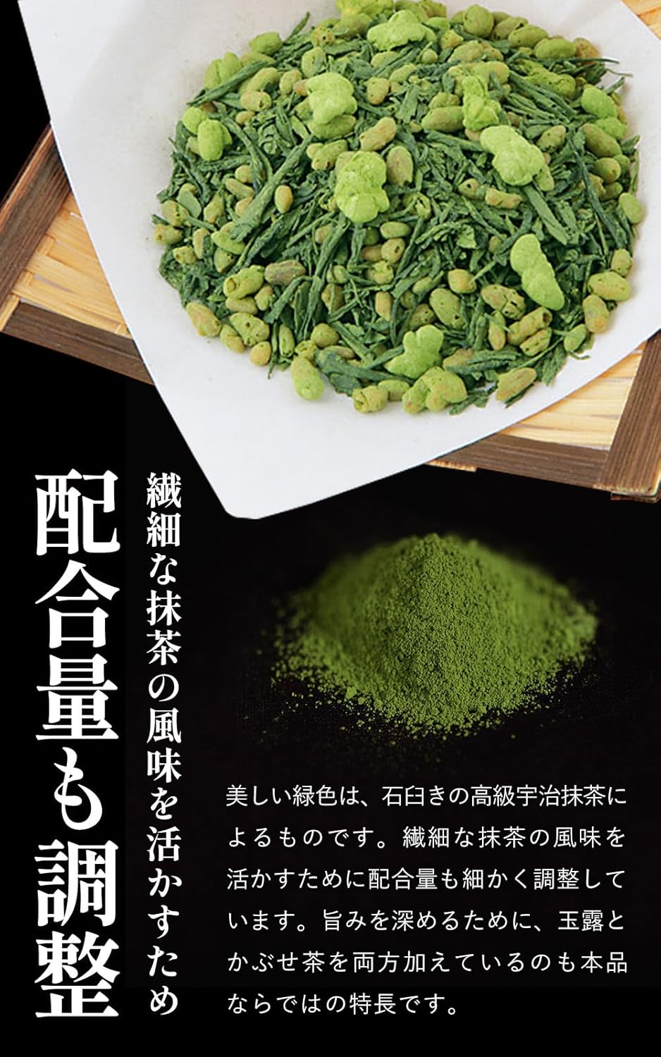 Kyoto Ujitawara Tea House 777 Green Tea Leaf Japanese Tea Brown Rice Tea Brown Rice Tea with Superb Matcha 3.5 oz (100 g)
