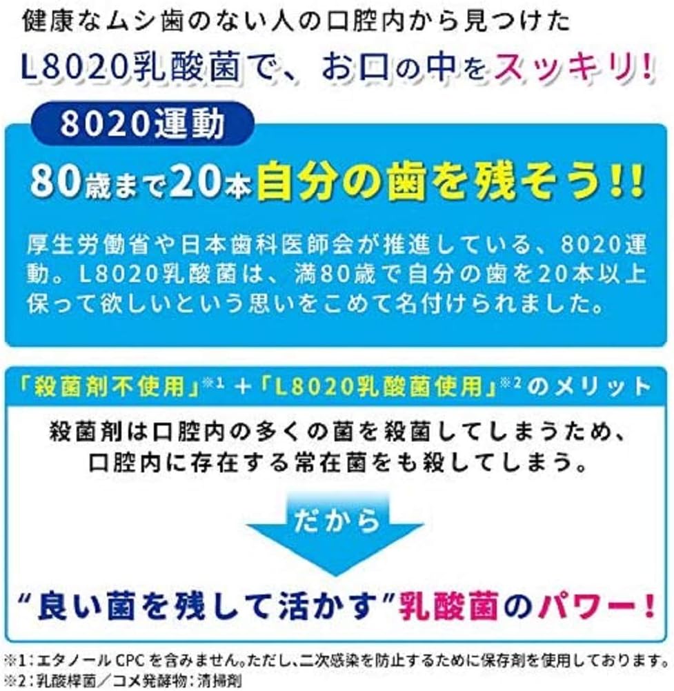 Yoshida Co., Ltd. L8020 Lactobacillus Lacresh PRO Tablets, 90 Tablets