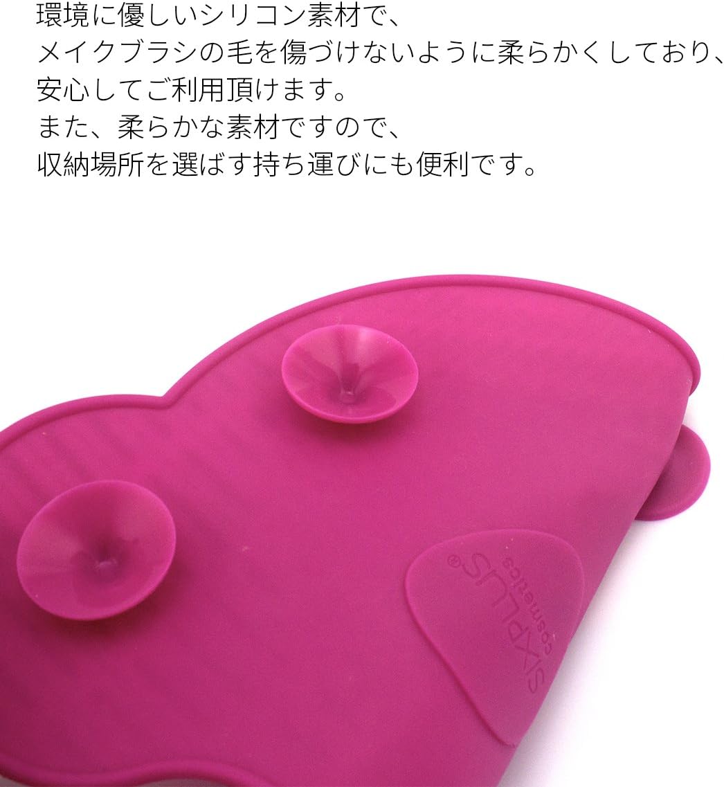 Six Plus Silicone Brush Cleaning Mat