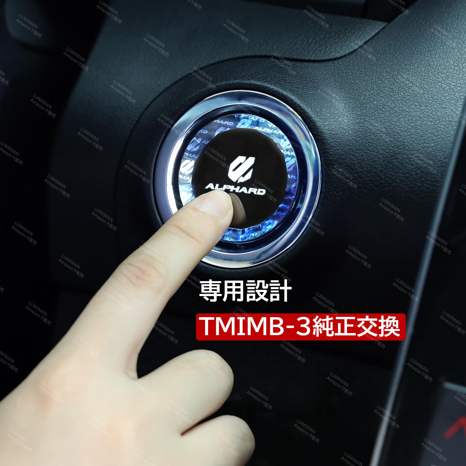 LUMIMAN Toyota Alphard 30 Series Car Push Start Switch Crystal Engine Start Cover Start Button Cover Interior Parts Dress Up Crystal Style Exclusive Design TMIMB-3 Genuine Replacement Japanese