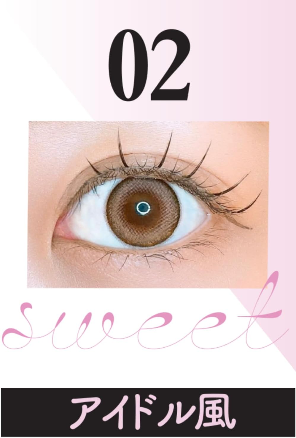 Darling EyeLash Darling Eye Lash 02 Exfoliating Sweet