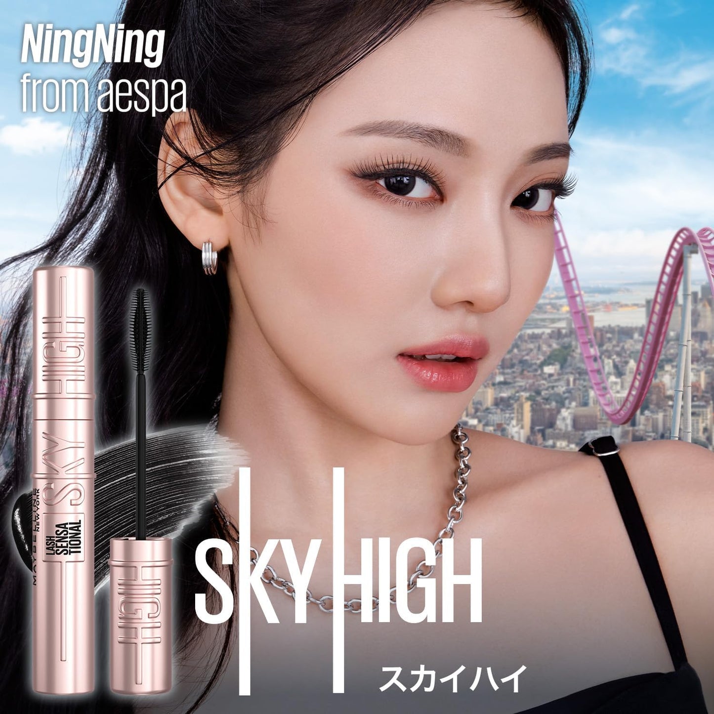 MAYBELLINE Mascara Waterproof Sky High 01 Black