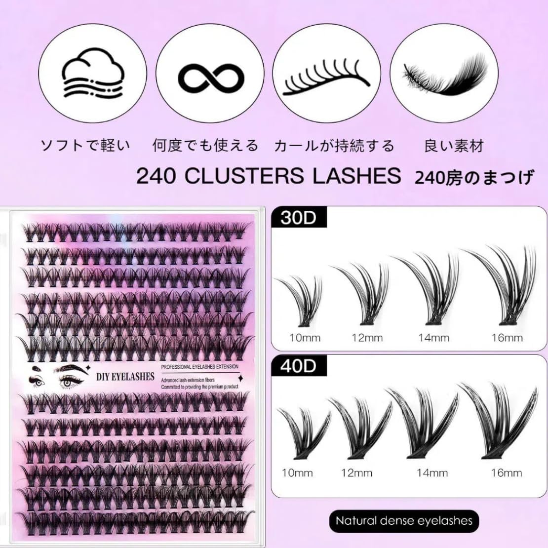 Eyelashes, 240 Lashes 30D + 40D Parts, Large Capacity, Transparent, Popular, Handmade, Parts, 0.4 - 0.6 inches (10 - 16 mm), Storage Box, Includes Eyelash Curler, Accessories, False Eyelash