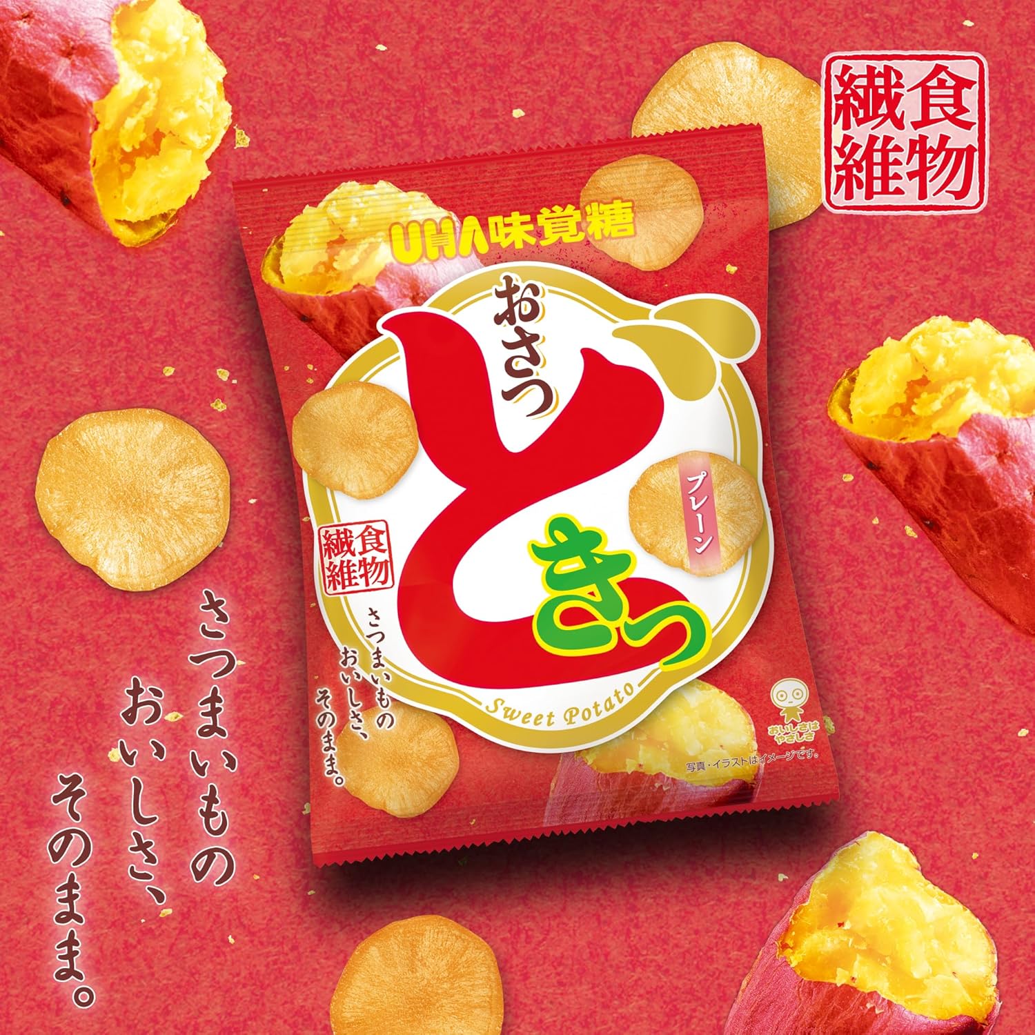 UHA Mikakutou Osatsu Dokii Plain 2.3 oz (65g)
