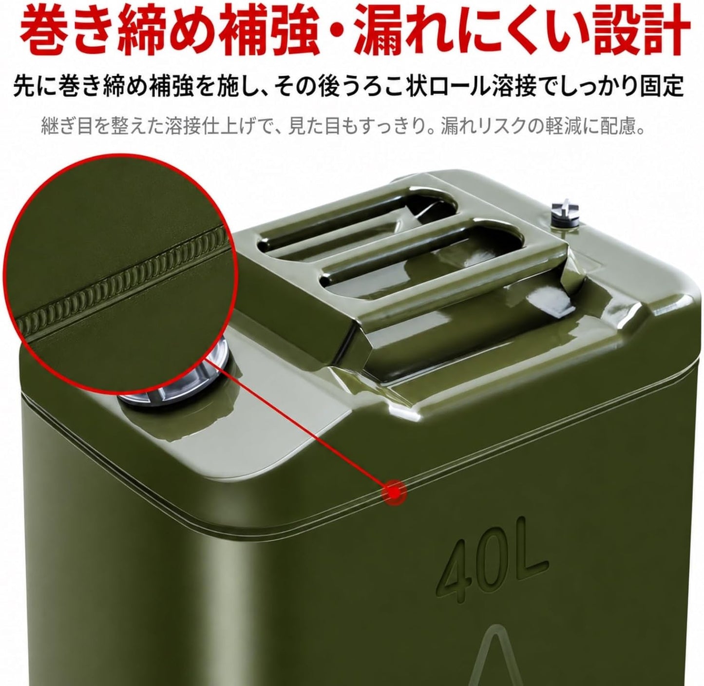 燃料携行缶 20L, 25L, 30L, 35L, 40L 201ステンレス製 ジェリ缶型 ガソリンタンク フィルター内蔵給油ノズル・エア抜きバルブ・三本バー取っ手・キャップ付き 大口径注ぎ口 溶接補強 漏れに配慮した密閉構造 車載用 予備燃料容器 バイク 車 船舶 農機具 発電機 キャンプ ガレージ 倉庫 屋外作業(40L)