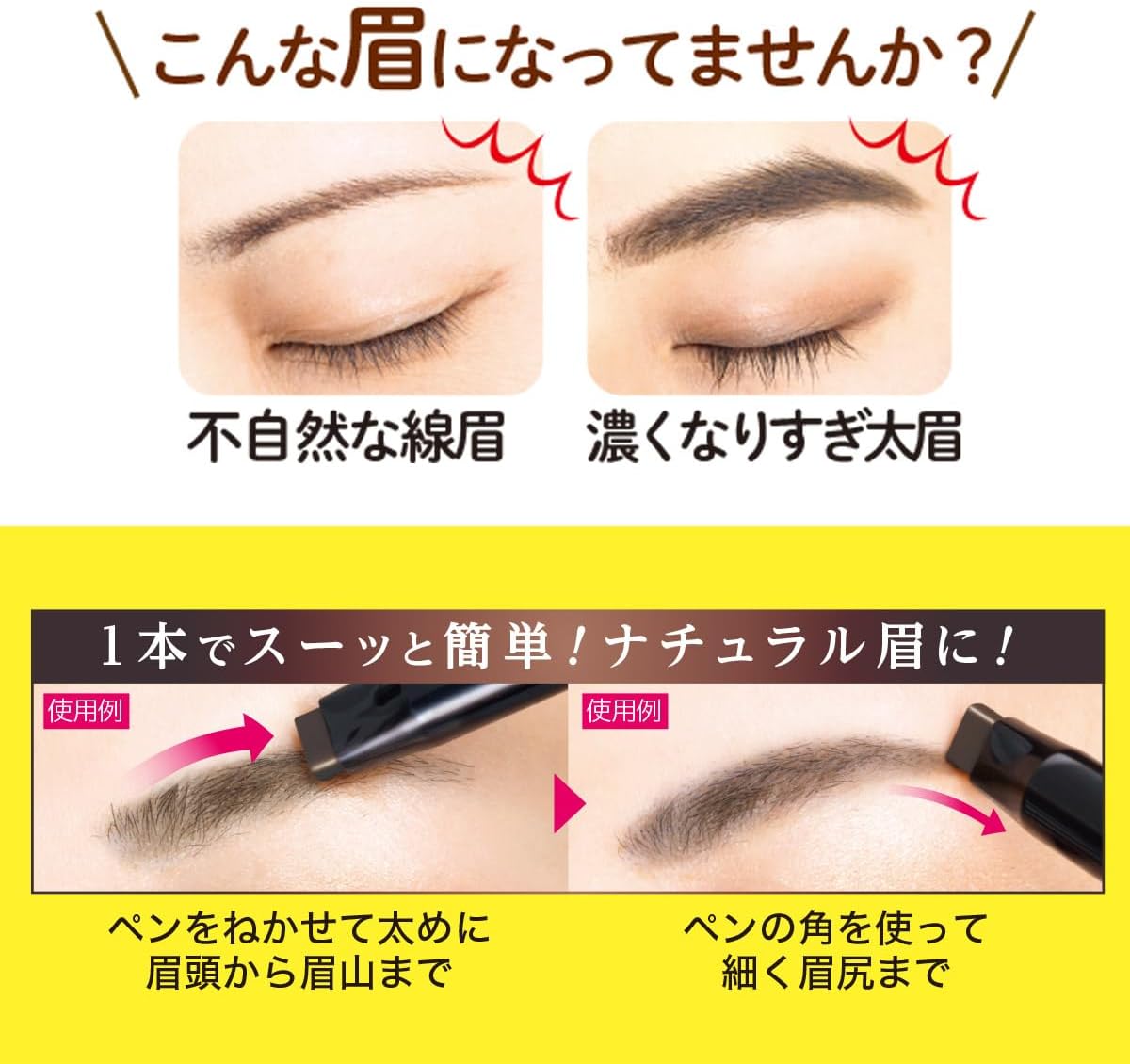 Premium Powder Stick Eyebrow [Eyebrow / Stick Eyebrow / Powder Free, Fragrance Free, Paraben Free, Tar Free Dyes, No UV Absorbers, No Alcohol, Moisturizing Ingredients, Natural Gray, Natural Brown,