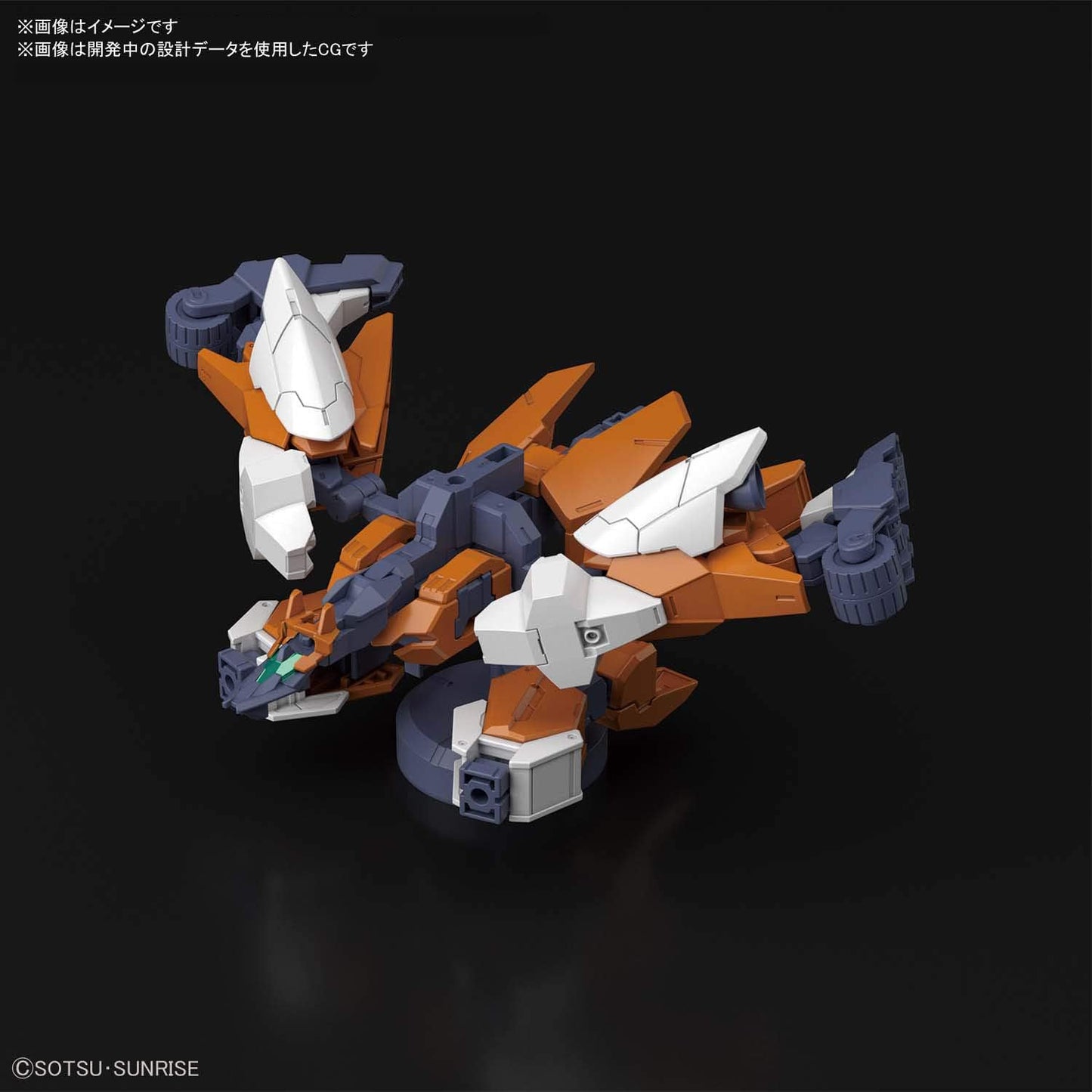 Bandai Spirits HGBD:R Gundam Build Divers Re:RISE Satanix Unit 1/144 Scale Color-Coded Plastic Model Kit