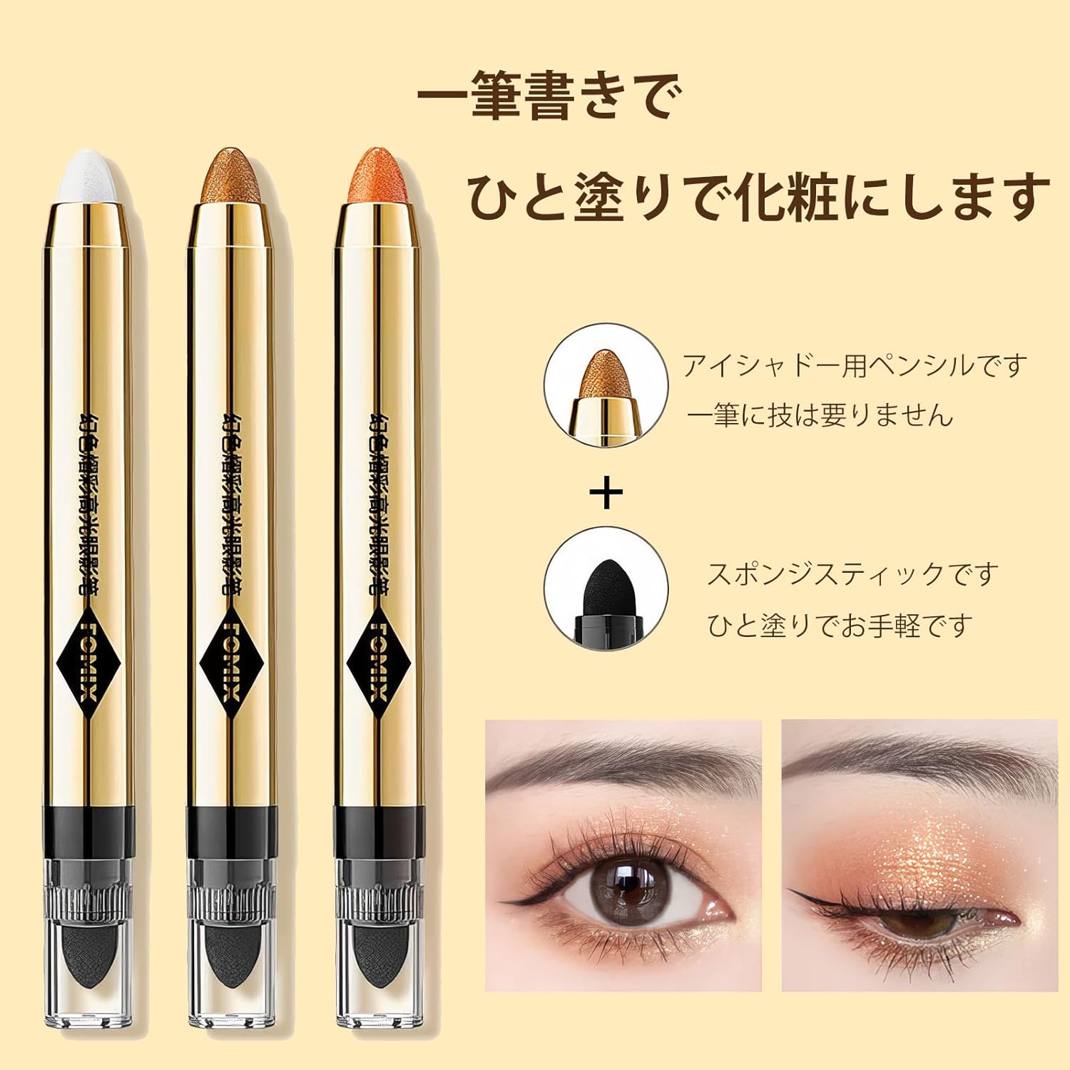 Eyeshadow Pencil Glitter Eyeshadow Stick Crayon Shading Light Eyeshadow Teardrop Bag Eyeshadow Pen Waterproof Highlight Shiny Moisturizing Eyes Multicolor Ends 2g (x1) (03 Milk Tea Brown)