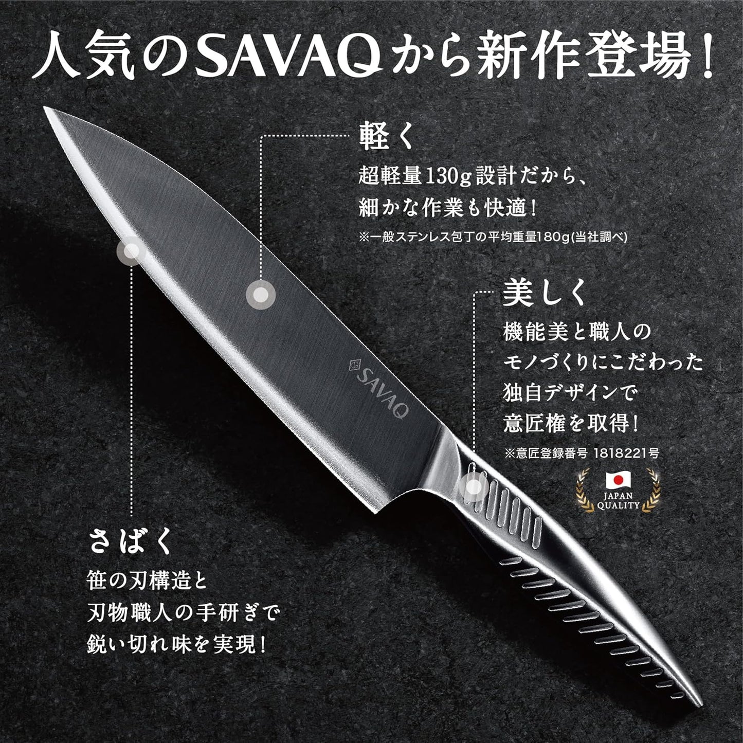 Genuine Santoku Knife, All Stainless Steel, Lightweight, Dishwasher Safe, 7.3 inches (185 mm)