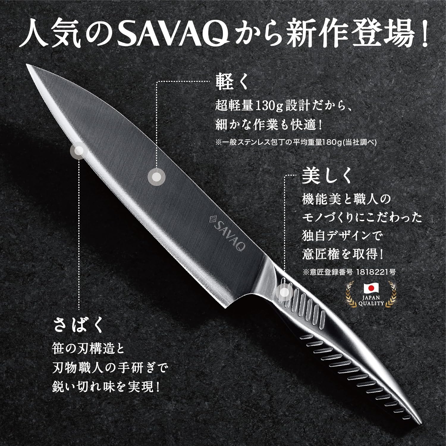 Genuine Santoku Knife, All Stainless Steel, Lightweight, Dishwasher Safe, 7.3 inches (185 mm)