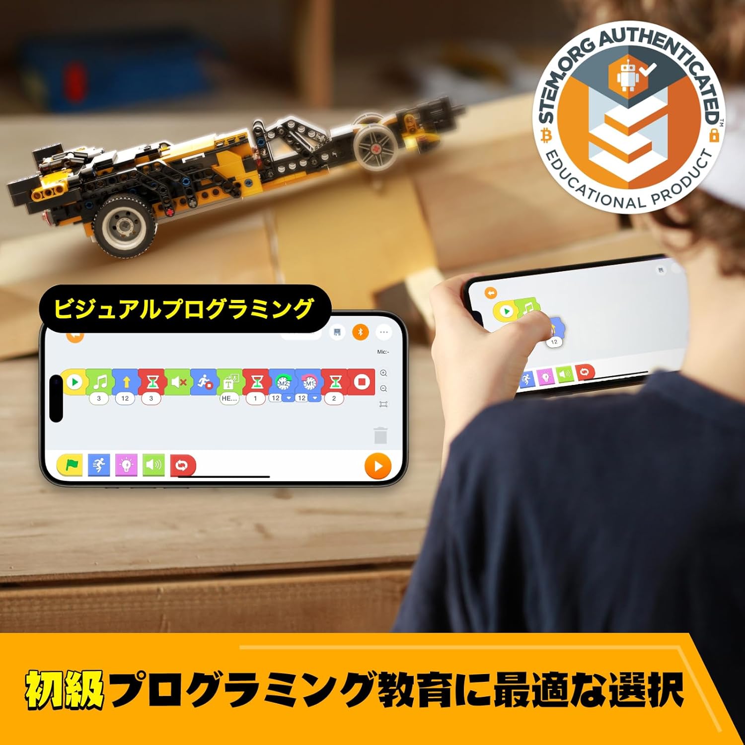 Robot R Programming Robot Kit Kids Toys STEM Educational Building Blocks 4-in-1 Remote Control Toy Elementary School Early Education Scratch JR Kids RC Educational Toy for Boys Girls Age 6 and