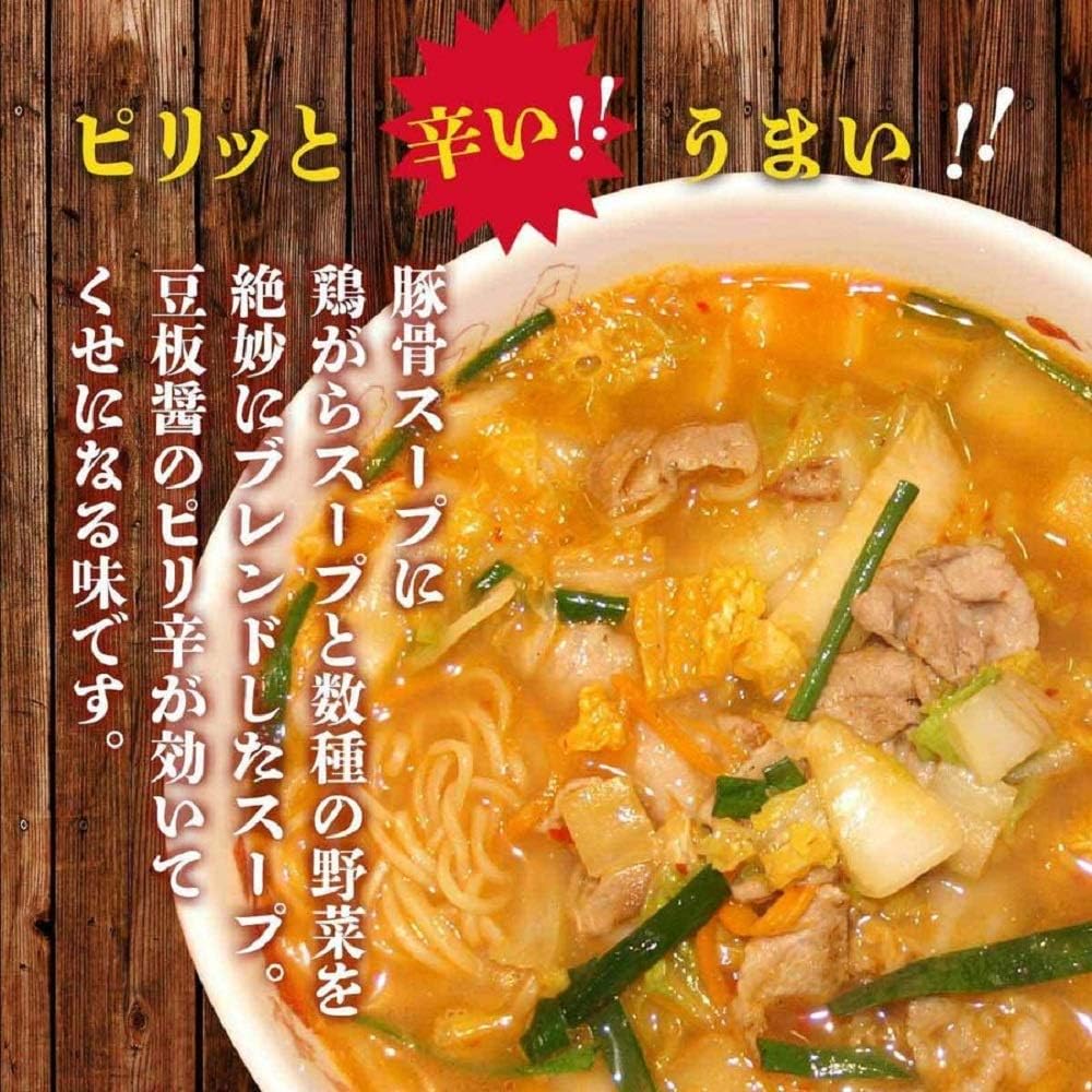 Island Foods Nara Ramen Tenri Stamina Ramen 3-Pack