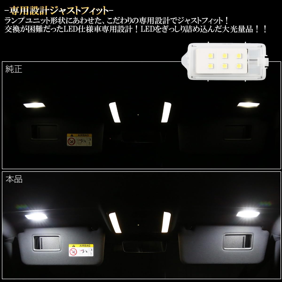 Toyota Vanity Lamp Replacement LED Genuine LED Car Only White Room Lamp