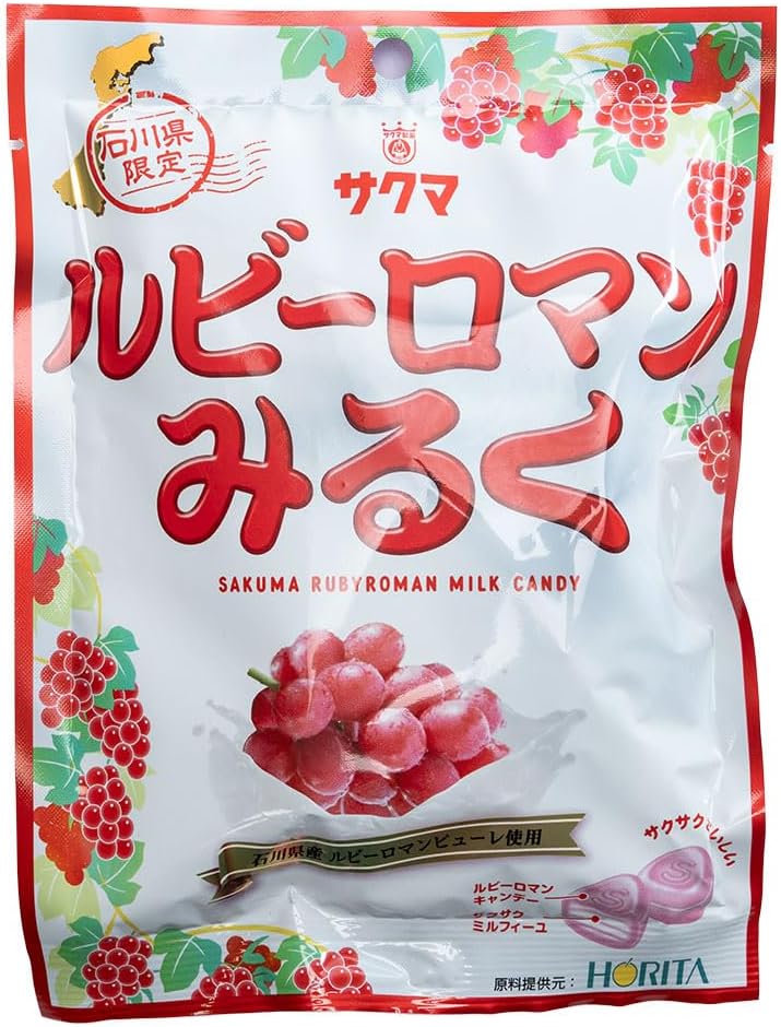 Ishikawa Limited Edition Ruby Romantic Miruku Candy Sakuma Confectionery Souvenir Milk Candy