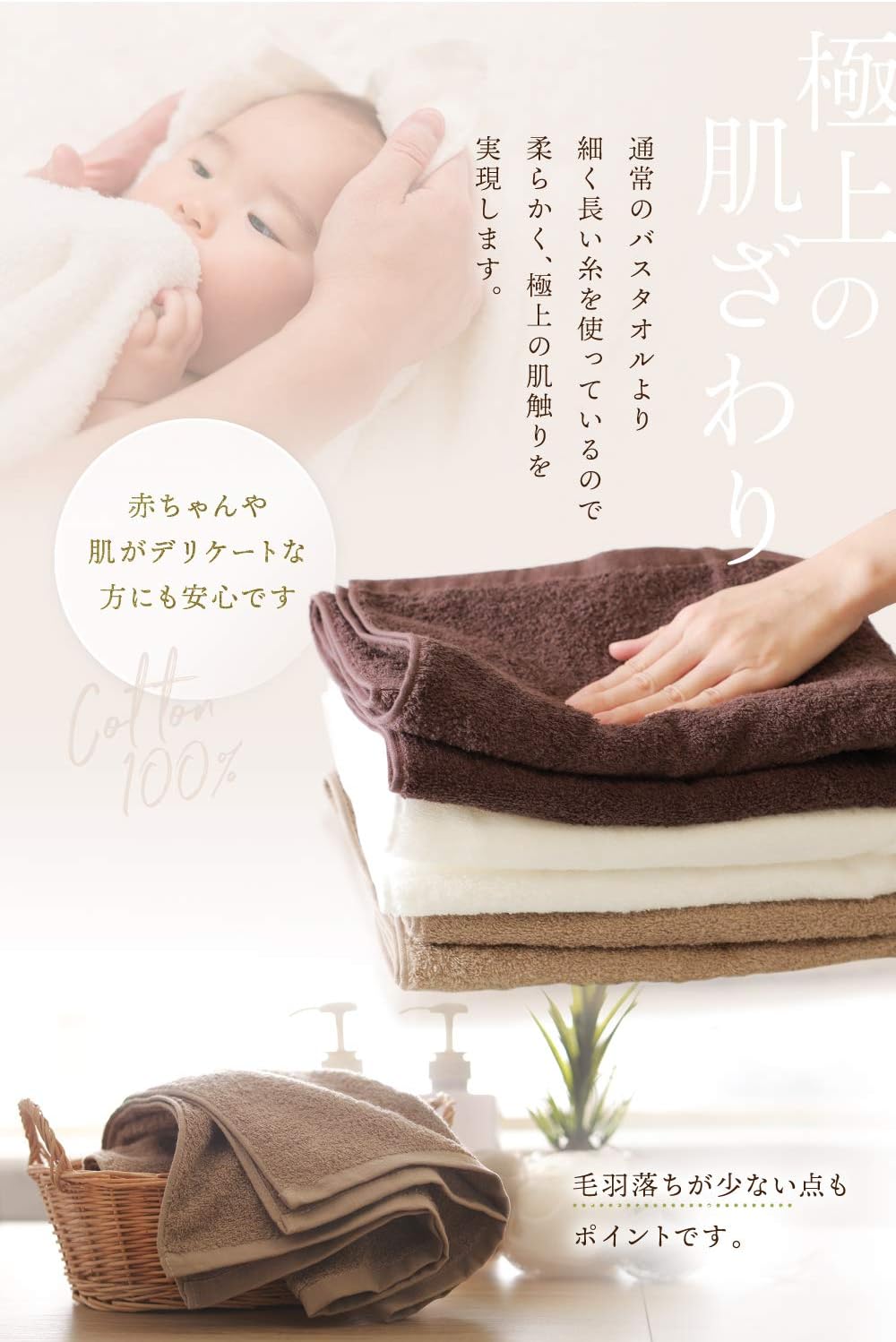 imaa Imabari Towel, Certified, Fluffy Bath Towel, Thin, Absorbent, Quick Drying, Made in Japan, Set of 2, 100% Cotton, White