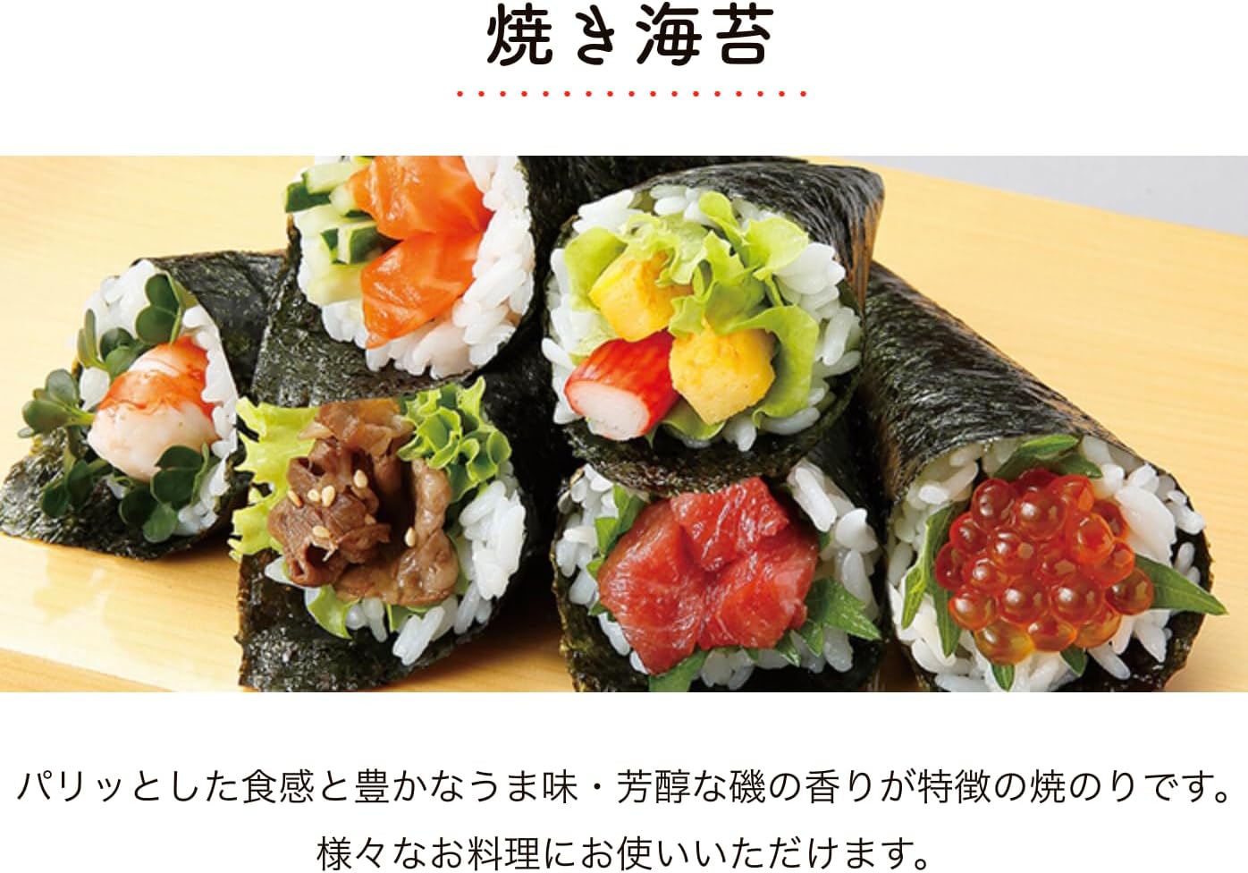 Sun Seaweed, Roasted Seaweed, Araked, Saga Glue, Gold Exquisite, Full Shape, 8 Pieces x 2 Bags (16 Pieces), Made in Japan, Ariaki Sea, Saga Prefecture, Recommended by the Ariaki Sea Fisherman