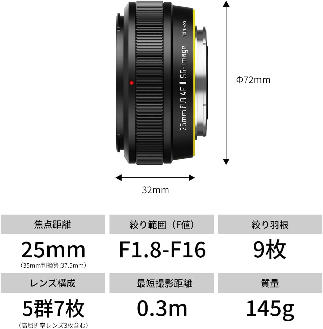 SG-image AF 1.0 inch (25 mm) F1.8 X Mount Black