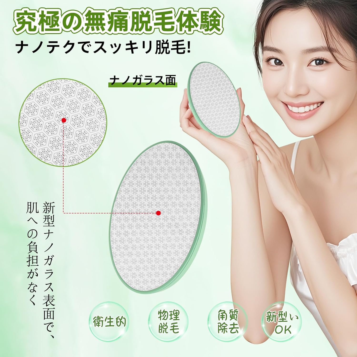 Hair Removal Device, Just Rub, "Industry New Masterpiece! LILIYYA Hair Removal, Shaving, Painless Hair Removal, Nano Glass, Exfoliation, Unisex, Physical Hair Removal, Palm Size, Lightweight, Easy to