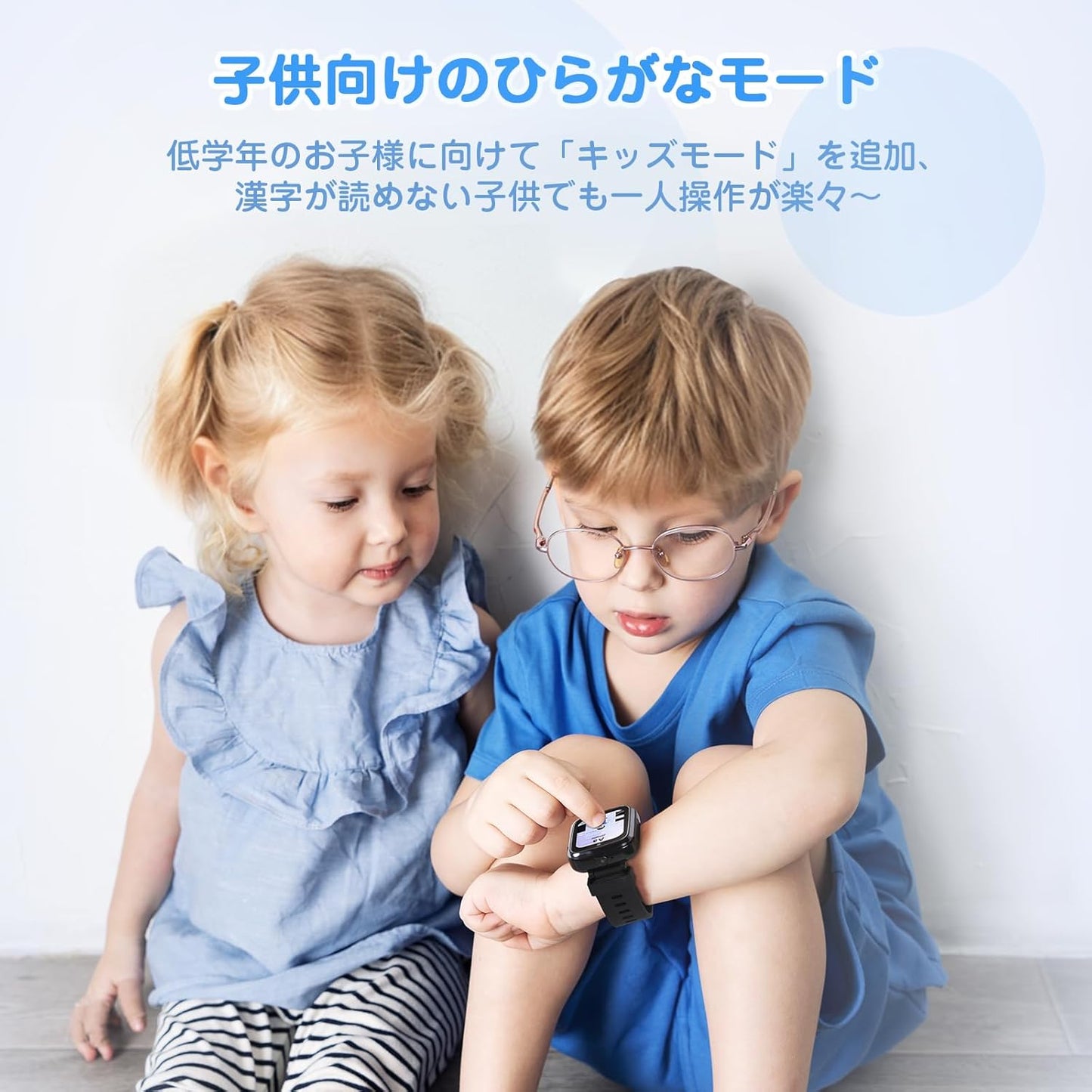 AGPTEK KSW25 Children's Wristwatch, For Children 3 to 12 Years Old, Genuine Japanese Product, Boys & Childrens Watch, Dial, DIY, Touch Screen, Built-In 32 GB, Pedometer, 350,000 High Pixel Photos,