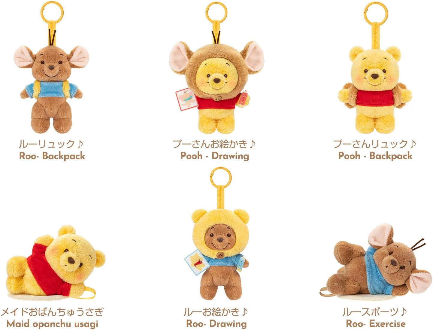TOP TOY Disney Winnie the Pooh and Roo "Friends" Plush Toy Series [1 Piece] Gacha Gacha Blind Box Figure Plastic Model Premium Toy Soft Vinyl Birthday Present Winnie the Pooh & Roo For Character
